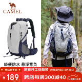 骆驼（CAMEL）户外轻便登山包大容量专业徒步防水旅行包背包双肩包男女  高级灰