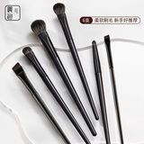 晨色软毛眼影刷6件套装小号化妆刷眼妆晕染卧蚕眼线刀锋眼部细节