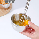 学厨304不锈钢碗小号带刻度料理碗食品级厨房打蛋碗烘焙碗沙拉碗 小号不锈钢单个料理碗-WK9961