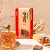 寿全斋 红糖姜茶 姜枣茶红糖姜茶大姨妈可以喝小袋装 72g【零食广场】