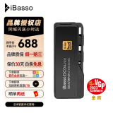 iBasso 艾巴索 DC04 PRO解码耳放小尾巴HIFI大推力无损便携4.4平衡3.5手机功率放大器 黑色【标配】