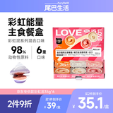 尾巴生活全价喜欢泥新品礼盒 35g*6杯 猫主食罐头猫咪成猫幼猫无谷 猫湿粮