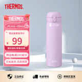 膳魔师（THERMOS）保温杯男女不锈钢水杯子大容量保冷防漏弹盖学生520礼物JNL系列 亮紫色(502-GPP) 500ml 500ml