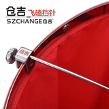 仓吉挡针竞技摘钩器钓鱼护取鱼器鲫鱼竞技挡针黑坑台钓摘勾器垂钓配件 飞磕挡针大宽口