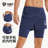 科里芙（cosleaf）运动裤男带内衬跑步短裤透气马拉松比赛训练裤腰包口袋可放手机裤 波塞蓝 XL (建议140-155斤)