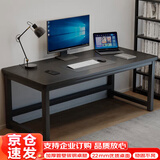 卓博电脑桌台式书桌办公桌学习桌子电竞桌培训桌工作台BZ08黑木纹1.2m