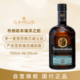 布纳哈本（Bunnahabhain）海洋之舵单一麦芽苏格兰威士忌 700ml  进口洋酒