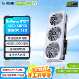 影驰 GeForce RTX 4070 SUPER新品RTX4070S显卡/RTX4070  GDDR6X DLSS3 视频直播台式机电脑电竞游戏显 RTX4070 SUPER 星曜OC