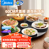 美的（Midea）暖菜板 饭菜保温板饭菜加热板 加热桌垫 火锅加热垫家用旋转餐桌转盘（圆形60CM)可旋转HBU60Y1