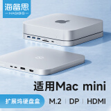 海备思适用Mac mini扩展坞硬盘盒拓展坞底座Studio转换器M1/M2电脑主机4K多屏桌面支架配件 MC25 Pro HD（HDMI+DP）