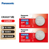 松下（Panasonic）CR2025纽扣电池扣式3V锂电子体重秤汽车钥匙遥控器电子秤3D眼镜电池 CR2025 2粒