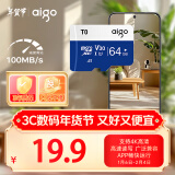 爱国者（aigo）64GB 内存卡TF（MicroSD）存储卡A1 U3 V30 4K行车记录仪&监控摄像头手机平板相机游戏机储存卡 T0