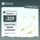 beats Flex 蓝牙无线 入耳式手机耳机 颈挂式耳机 带麦可通话 柚子黄