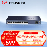 TP-LINK TL-R479GP-AC 企业级VPN路由器 千兆端口/8口PoE供电/AP管理