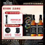 杰克丹尼（Jack Daniels）美国田纳西州 威士忌 40度 黑标蛇年礼盒装 500ml *2 瓶 新年送礼