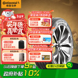 德国马牌（Continental）汽车轮胎 245/45R18 100W FR XL UC7 适配奔驰E级/奥迪A6L