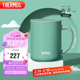 膳魔师（THERMOS）陶瓷保温杯马克咖啡杯440ml茶杯男女水杯子TCDG-451LC-GR(梅青)