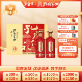 孔府家 仁礼 浓香型白酒 52度 500ml*2瓶 礼盒装 送礼商务宴请 山东名酒