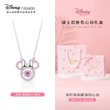 迪士尼（Disney）米妮项链女孩小巧锁骨链925银时尚饰品生日礼物送女生甜心粉色