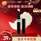 蜜丝佛陀（MAXFACTOR）锁色水凝唇膏持久滋润淡化唇纹深度滋养无色1.9g 新年礼物