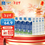 欧德堡（Oldenburger）东方PRO™ 3.8g蛋白质 全脂高钙纯牛奶200ml*24整箱早餐奶 餐饮奶