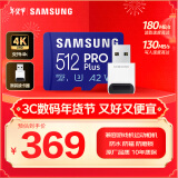 三星（SAMSUNG）512GB TF(MicroSD)内存卡读卡器套装 高速PRO蓝卡 U3A2V30 兼容相机 读速180MB/s写速130MB/s