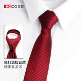 红豆（Hodo）男士领带免打结拉链条纹领带男结婚商务正装送老公男生生日礼物