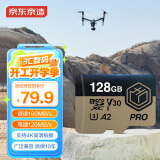 京东京造 128G高性能PRO系列TF（MicroSD）存储卡 U3 C10 A2 V30 4K 高速游戏机平板运动相机无人机内存卡