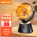 奥克斯（AUX） 小太阳取暖器家用台式电暖气节能小型热风烤火炉暖风机浴室NSB-TY80D 黑+金