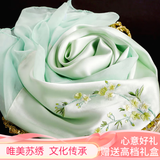 杭丝路苏绣真丝巾女春夏桑蚕丝围巾飘纱披肩外搭妈妈生日礼物母亲节浅绿