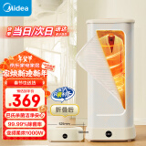 美的（Midea）【巴氏+高温除菌】可折叠干衣机家用布罩类小型烘衣机衣服烘干衣柜 内衣消毒烘干机HBGD10D1