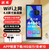 锐族H12 mp3/mp4播放器wifi可上网 4+64G运存安卓10 mp5无损音乐随身听 看视频小说 蓝牙外放 4.8英寸