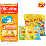 乐事（Lay's）薯片 (原味+黄瓜+青柠) 70克*3包 组合包 零食大礼包 休闲食品