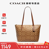 蔻驰（COACH）【官方授权店】奢侈品coach女包ZIP30托特包单肩Zip30送女友礼物 4455IME74卡其棕色配色