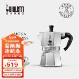 比乐蒂（Bialetti）[新年礼物]摩卡壶 经典手冲咖啡壶意大利家用意式浓缩手动咖啡机 经典9杯份 360ml