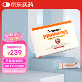 纽曼思（原名纽曼斯）（Nemans） 益生菌粉剂 30条/盒 原料丹麦进口