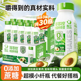 轻上 牛油果羽衣甘蓝奇亚籽奶昔酸奶饮品饱腹代餐220ml*30瓶