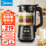 美的（Midea）破壁机小型便携家用免过滤豆浆机 多功能预约加热榨汁料理机 保温早餐机 国家补贴PB40X2-701A