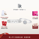 DR【求婚甄选】求婚钻戒 BELIEVE经典款 雪心印记 K金/铂金钻石戒指 雪心印记6分H色SI1+爱之所向男戒 具体手寸 详询客服