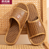 俞兆林藤草拖鞋男女款居家用竹席亚麻藤编拖鞋 YR129 编织  39-40 