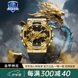 卡西欧（CASIO）男表黑金G-SHOCK双显运动防水时尚腕表 GM-110G-1A9P金色小钢炮