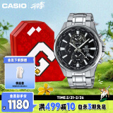 卡西欧（CASIO）手表男士EDIFICE世界时间计时石英表礼盒款送男友礼物EFR-304D-1A