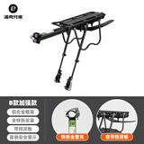 洛克兄弟自行车后座架山地车后货架川藏尾架行李架单车装备配件 B款加强款-全快拆（带挡泥板）