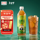 蘭芳園 兰芳园低糖0脂鸭屎香味冻柠茶500ml*12瓶 柠檬茶饮料 整箱