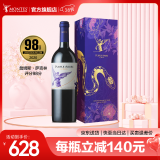 MONTES【蒙特斯官旗】智利原瓶进口红酒 蒙特斯高端三剑客红葡萄酒750ml 紫天使 单支装