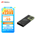 魅族（MEIZU）PANDAER 无尘秒贴手机钢化膜 适用魅族 21 PRO（白边版） AF疏油涂层 支持超声波指纹解锁