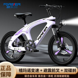 永久（FOREVER）永久儿童自行车永久自行车儿童公主车儿童自行车6-10岁单车儿童 22寸绚丽紫|一体轮|充气胎+礼包