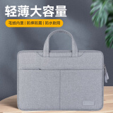 BRINCH笔记本电脑包12/13.3英寸轻薄大容量适用小米华为商务手提电脑包