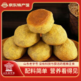 富世康粗粮铁锅饼子 山东手工玉米饼黄豆面黑豆杂粮老面饽饽馒头早餐 540g*2袋