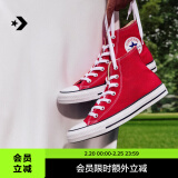 匡威（Converse）官方 All Star男女经典美拉德高帮帆布鞋红色101013 101013/红色 39